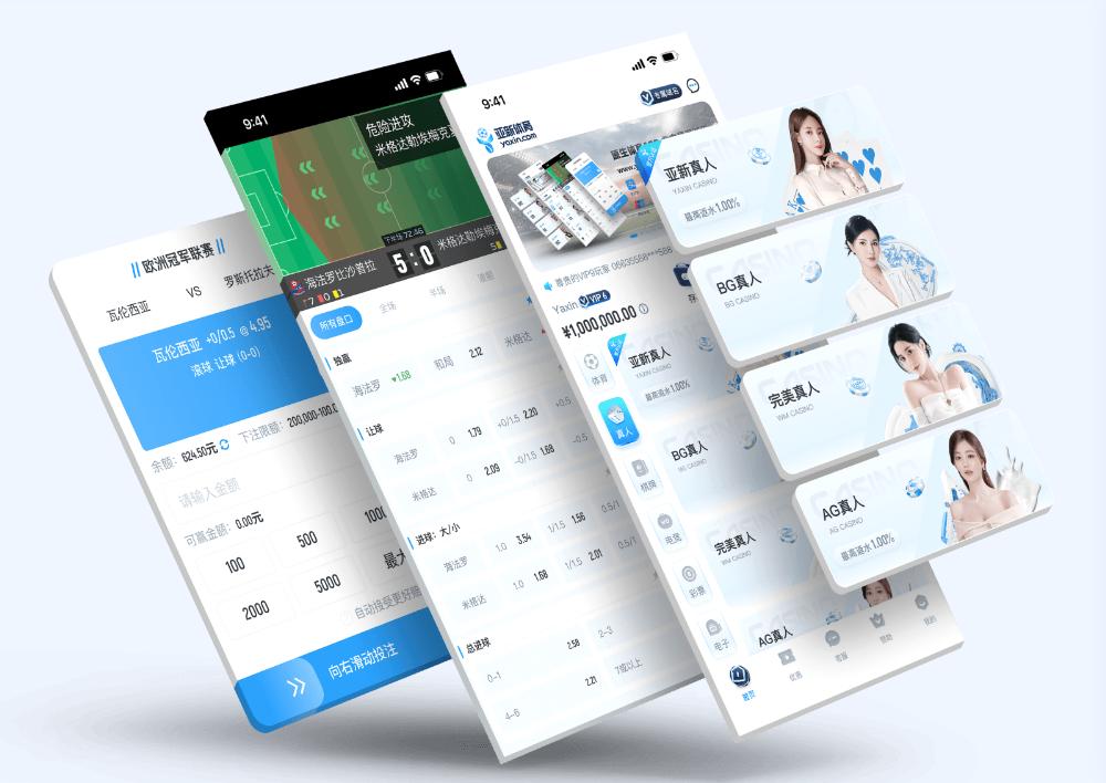  火博体育简介